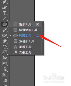 Ai如何把圆形变成波浪边