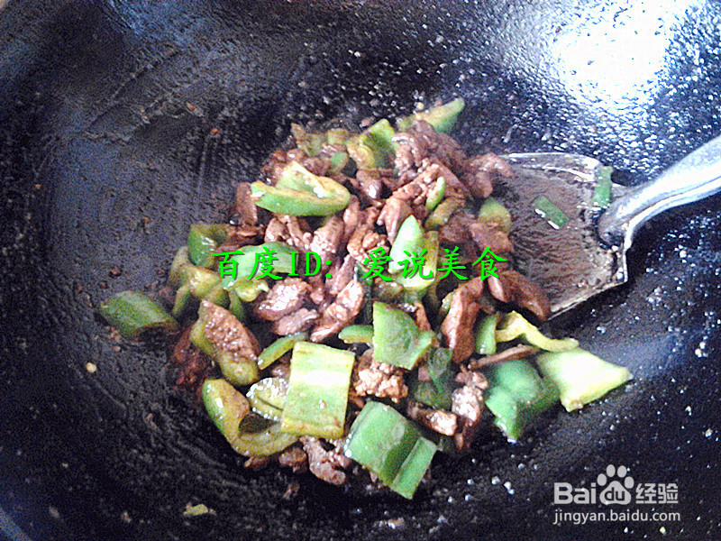 鸭肝怎么爆炒青椒好吃