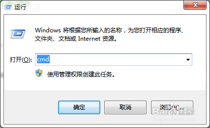 <b>如何查看本电脑的ip地址？（Windows系统）</b>