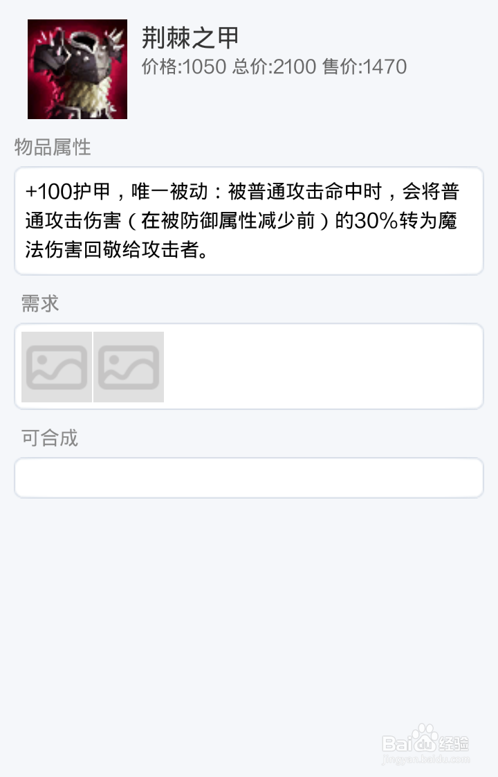 LOL沙漠死神 如何出战，吊打上单