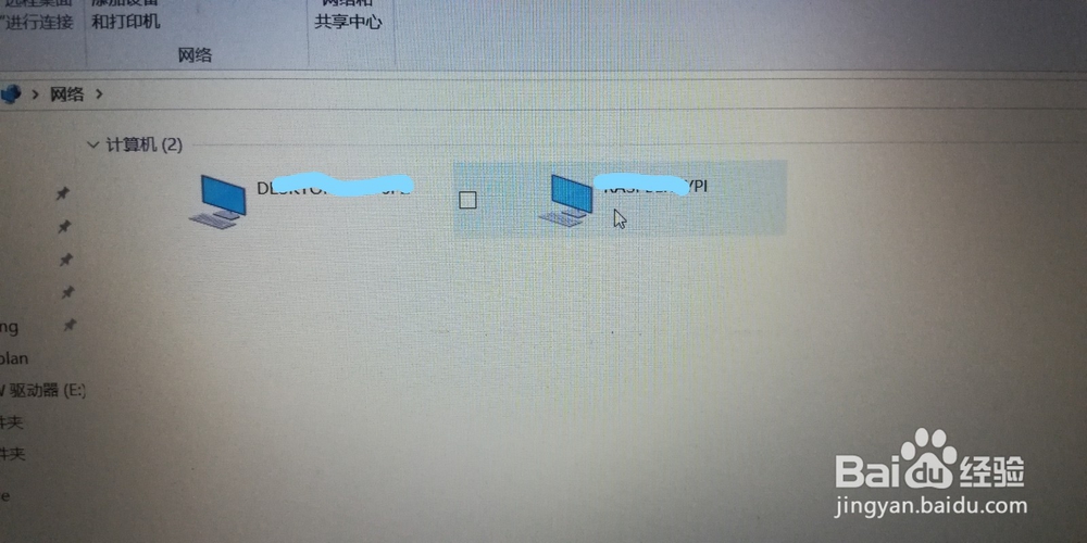 win10下不能访问树莓派samba共享文件怎么办