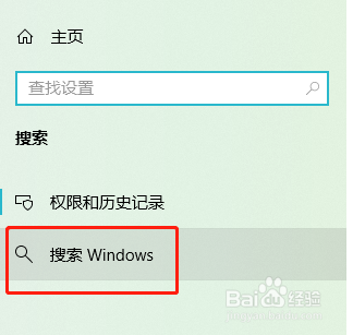 联想电脑如何遵从设备电源模式设置