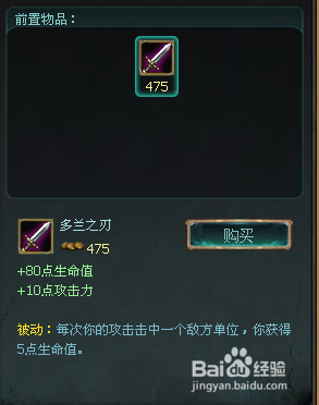 LOL老鼠出装经验
