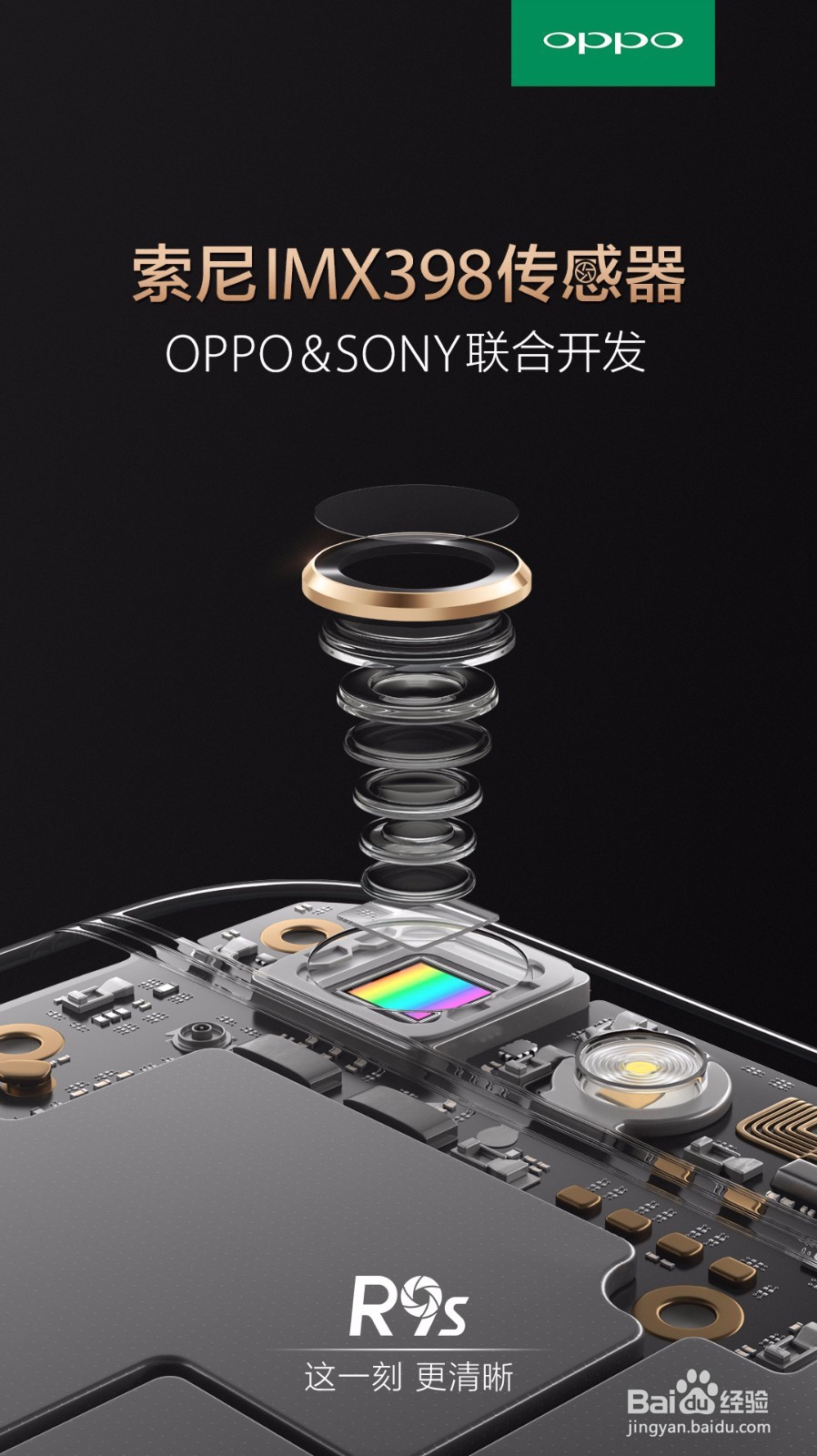 imx398怎么样?拍照大咖的专属法宝