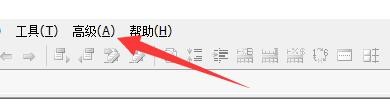 如何设置C32Asm程序在Hex编辑中基址自动填充