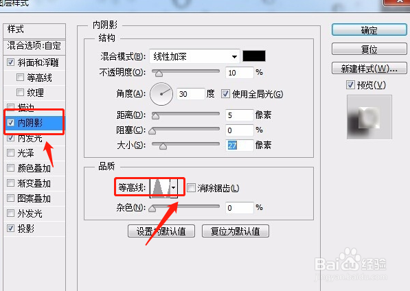 PS制作透明玻璃上的创意水滴文字图片
