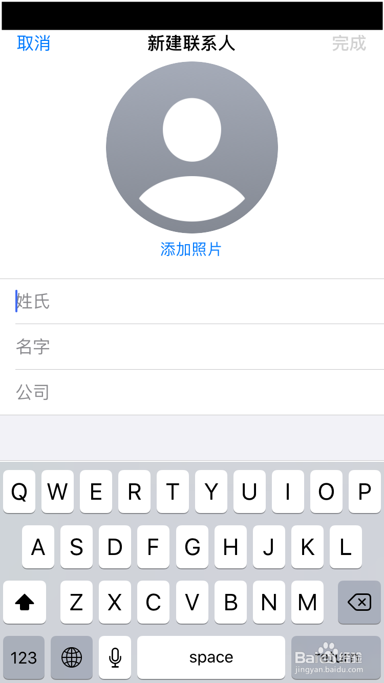 瓦次艾普whats*p如何添加新联系人