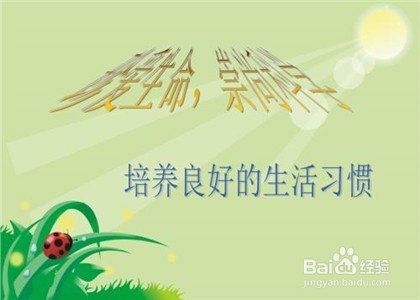 如何给消费者定位
