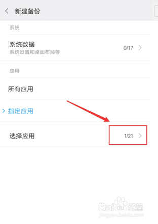 小米手机怎么导出通讯录