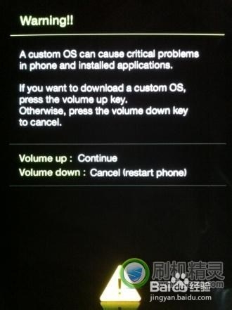 三星GALAXY S5移动版(G9008V) 救砖教程