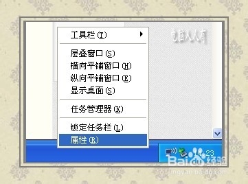 任务栏自定义不可用