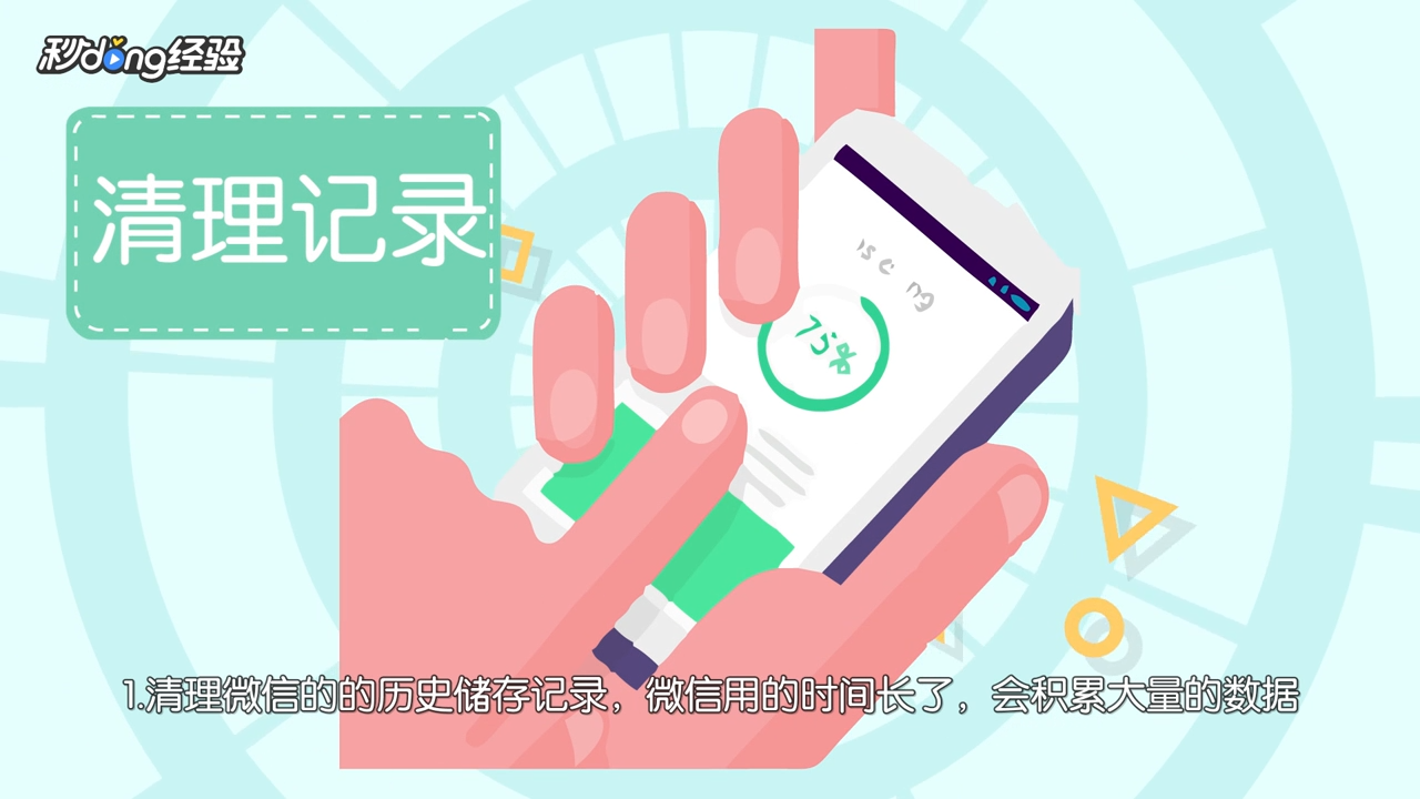 微信登录不了网页版怎么办？