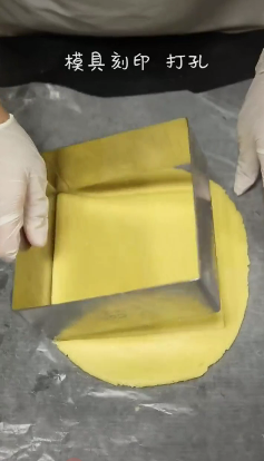 如何制作焦糖坚果酥饼