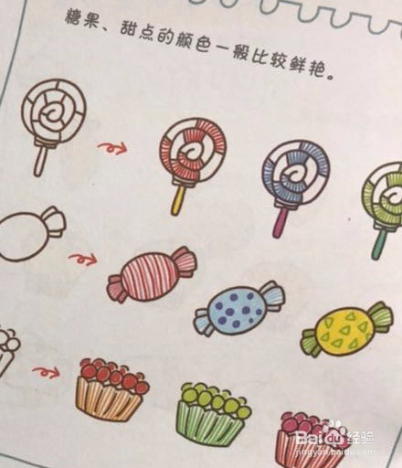 (手帐学习)~~~手帐图案的配色方案实例