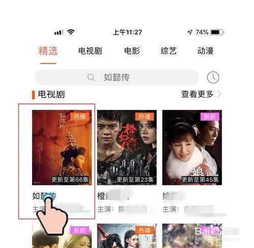 手机投屏为什么搜索不到设备
