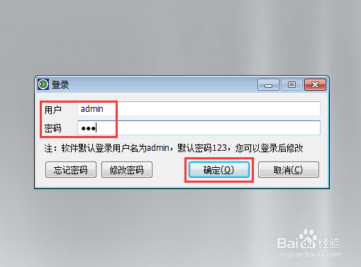 如何设置电脑向U盘拷贝资料禁止U盘向电脑拷贝?