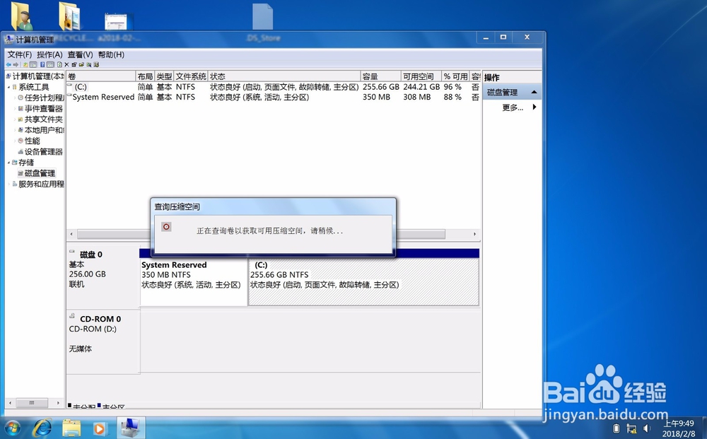 surface book怎么分区
