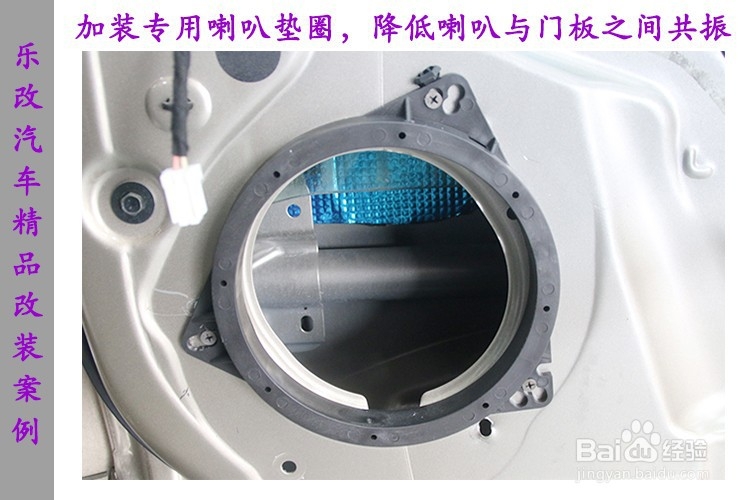 雷诺科雷傲音响改装