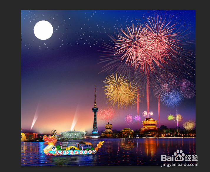 photoshop cs6制作月亮光辉