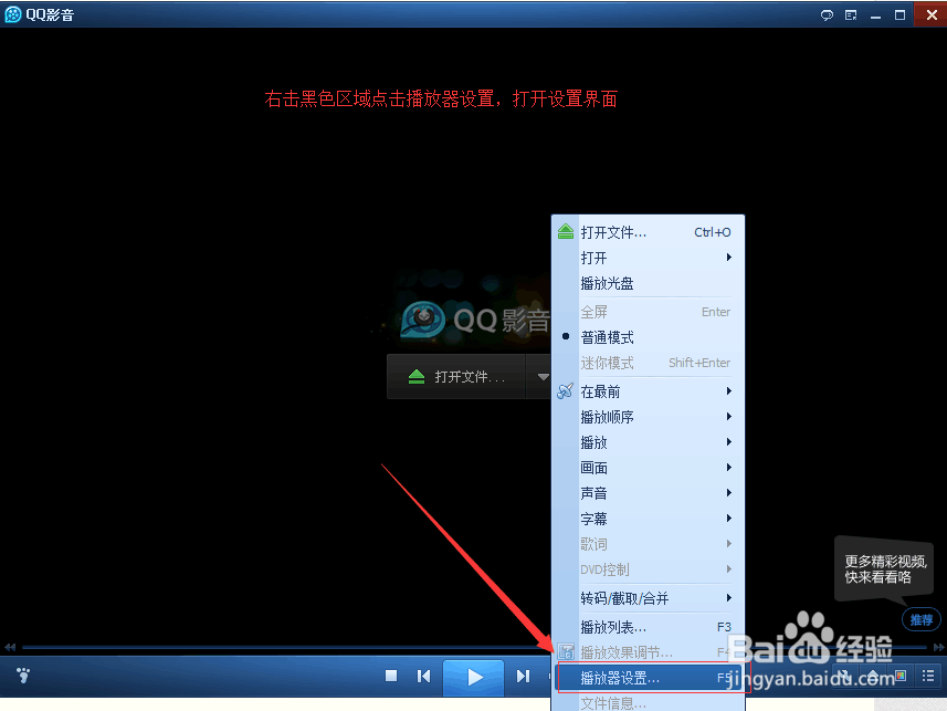 .mod格式文件怎么播放