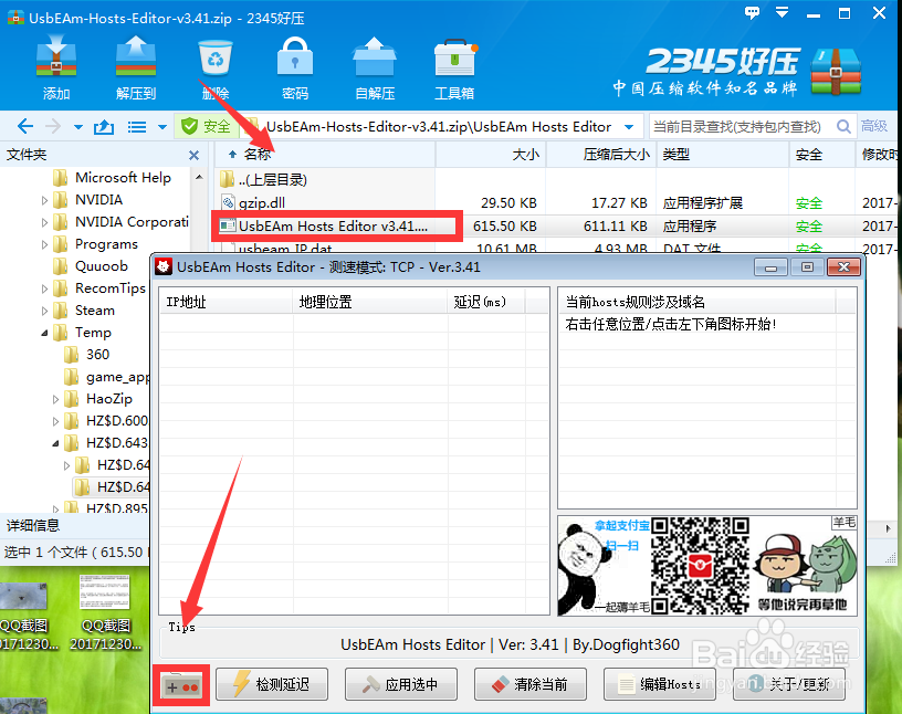 steam错误代码118怎么解决？