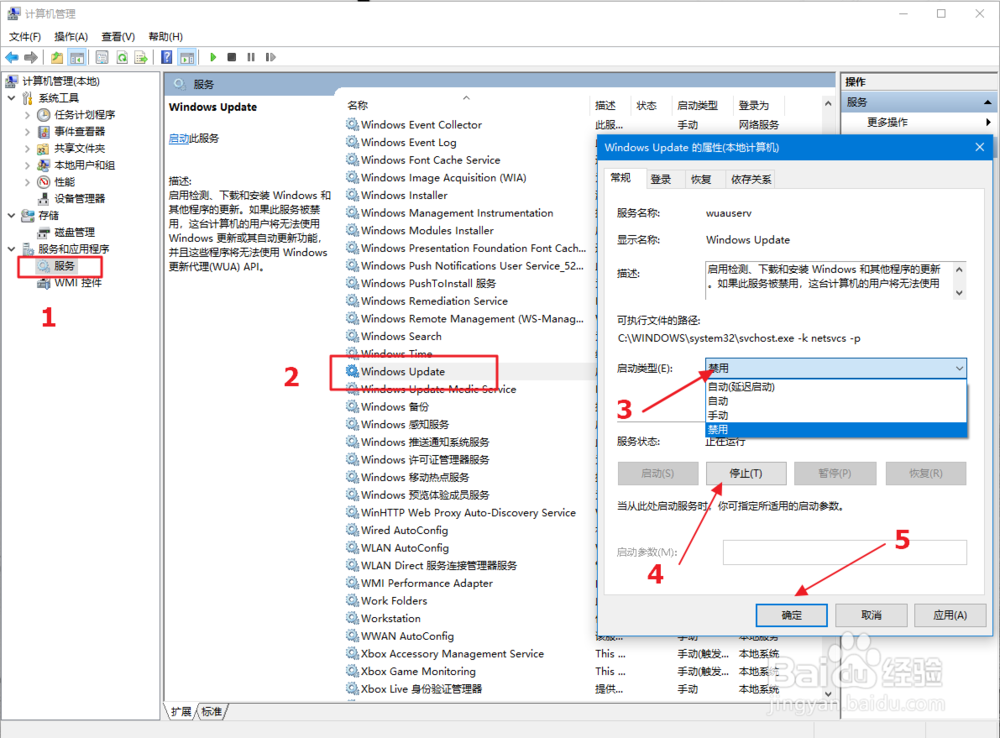 【搞机作战室】Win10系统优化教程
