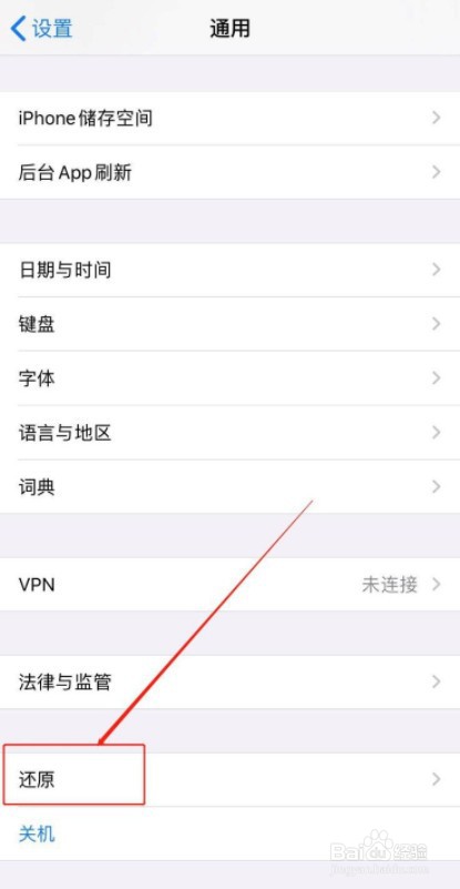 苹果11外放声音小