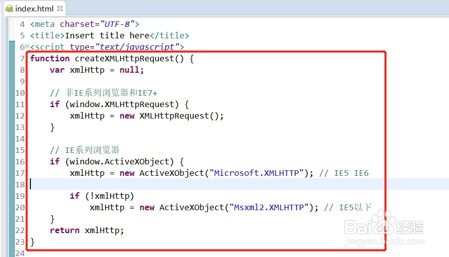 POST方法如何设置传输的数据的格式