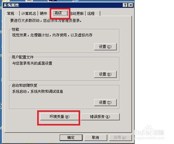 通过cygwin在WINDOWS系统上安装SSH服务