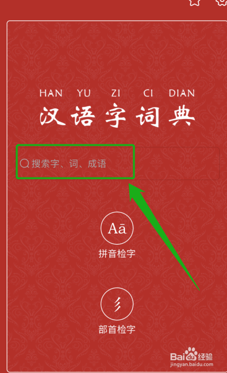 半晌怎么解释