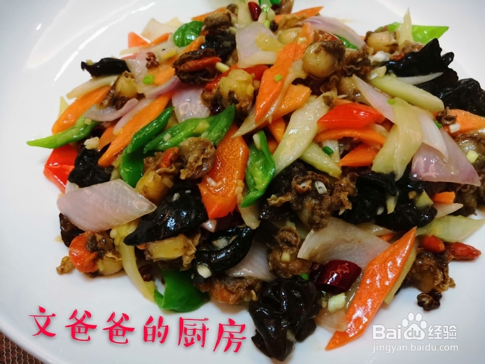 毫无压力做家常菜爆炒鲜贝肉