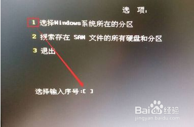 笔记本电脑开机密码忘记了怎么办？