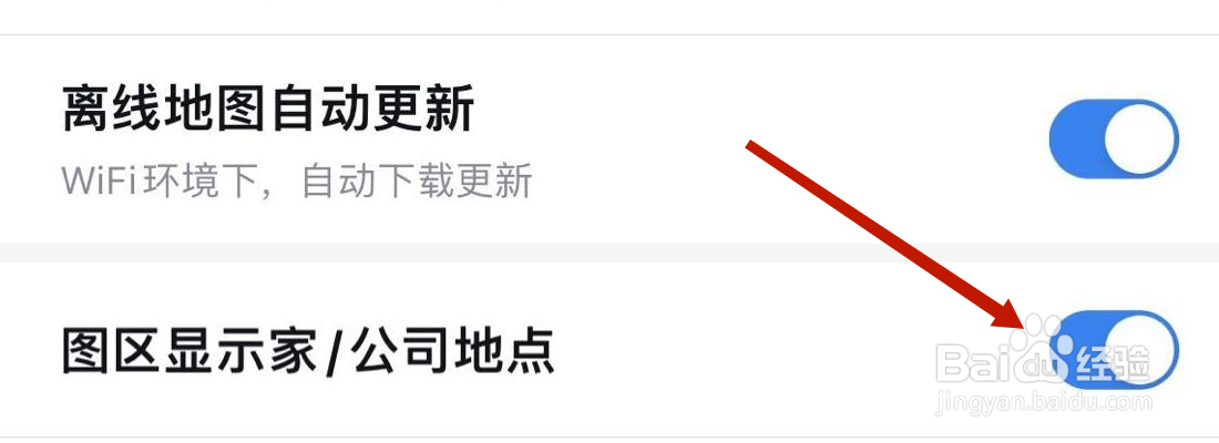 百度地图图区显示家/公司地点设置在哪里打开