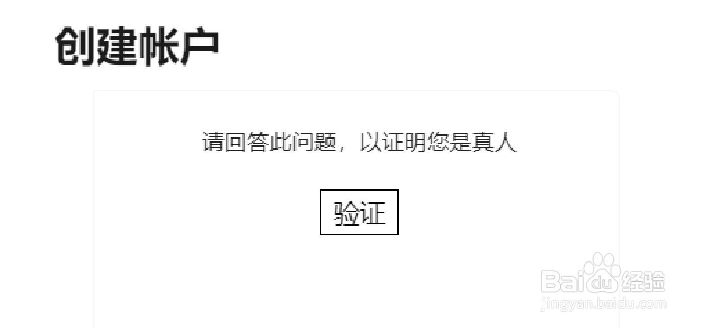 outlookcom怎么注册