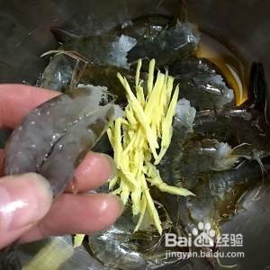 怎么做番茄大虾