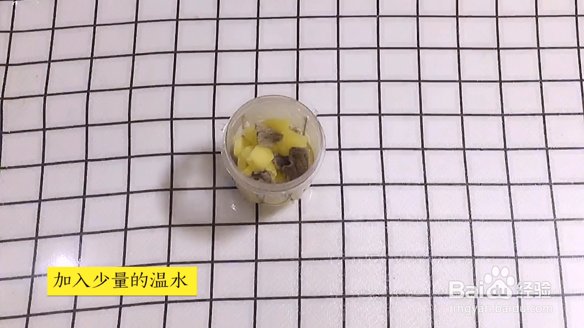 宝宝辅食食谱制作方法:土豆牛肉泥