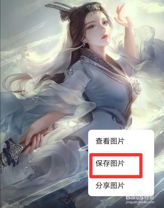 如何下载手机壁纸芯觉