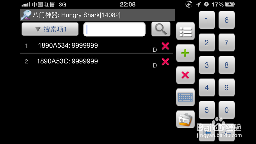 Hungry Shark3/饥饿的鲨鱼3/食人鲨3 游戏修改