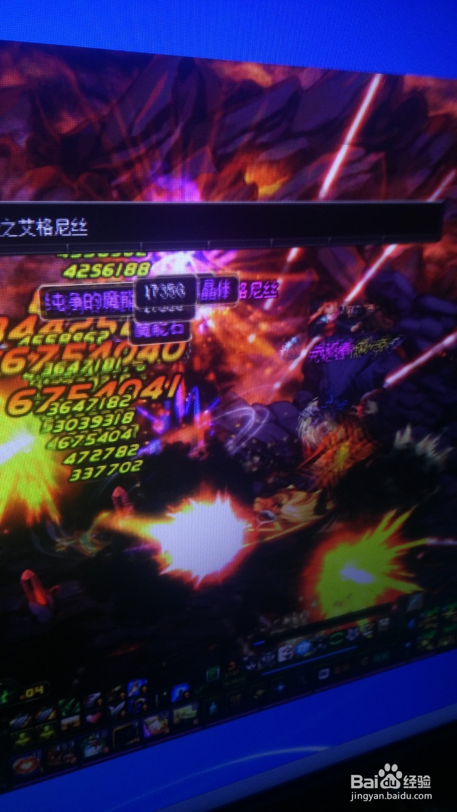 dnf擎天boss炽炎之艾格尼丝怎么打？