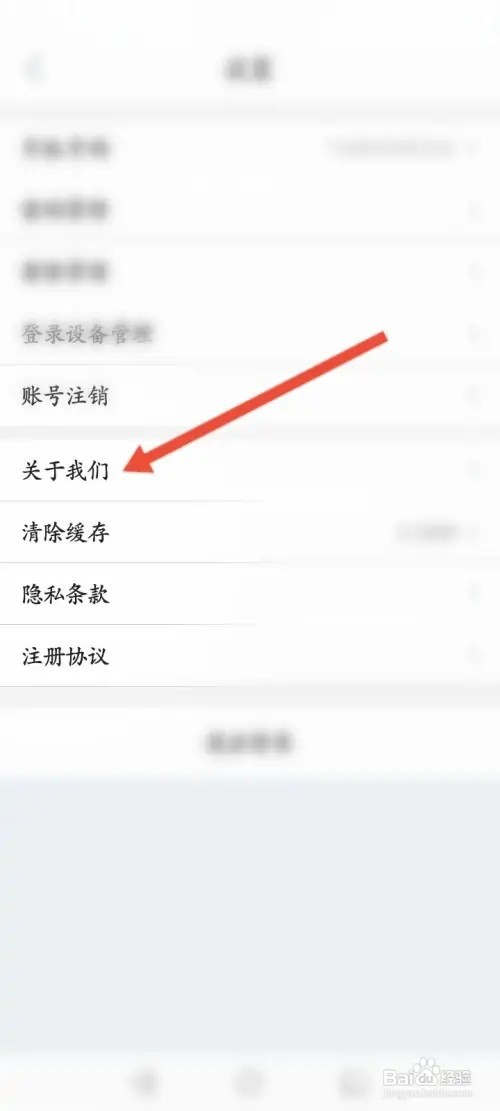 志愿汇如何查看客服热线电话