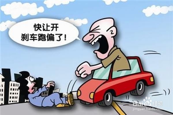开车上高速之前应该重点进行哪些日常检查