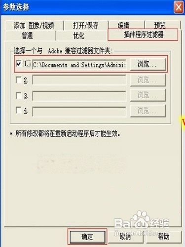 U5制作水波流动倒影教程