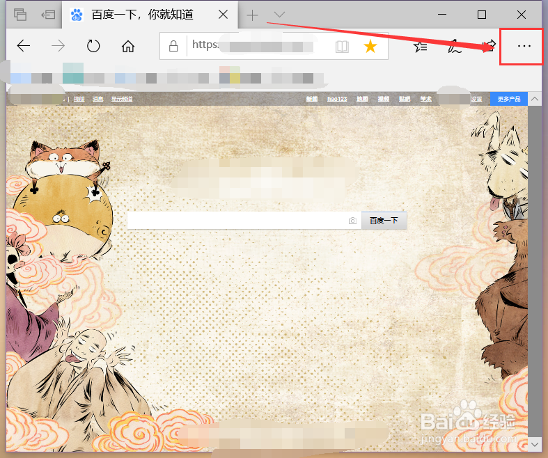 Microsoft Edge下载文件如何选择保存的位置