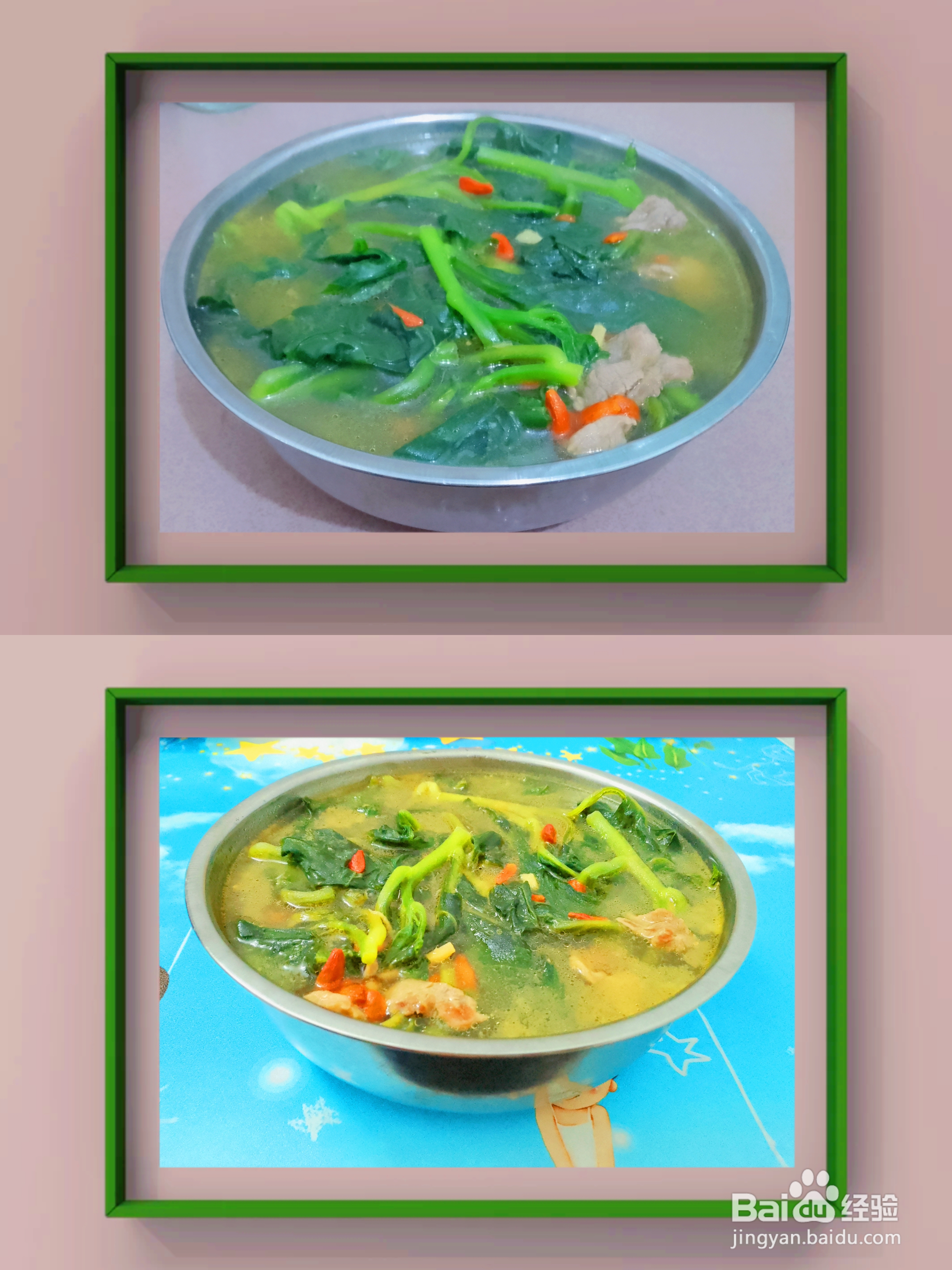 上汤潺菜
