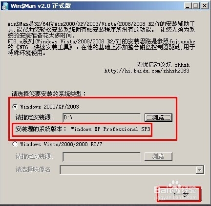 彻底学会VMware虚拟机：[6]开始安装系统一