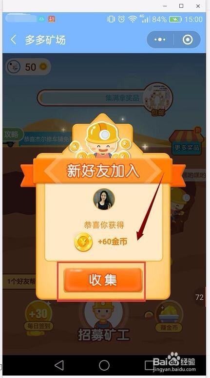 开通个人多多矿场流程,拼多多矿场进入口