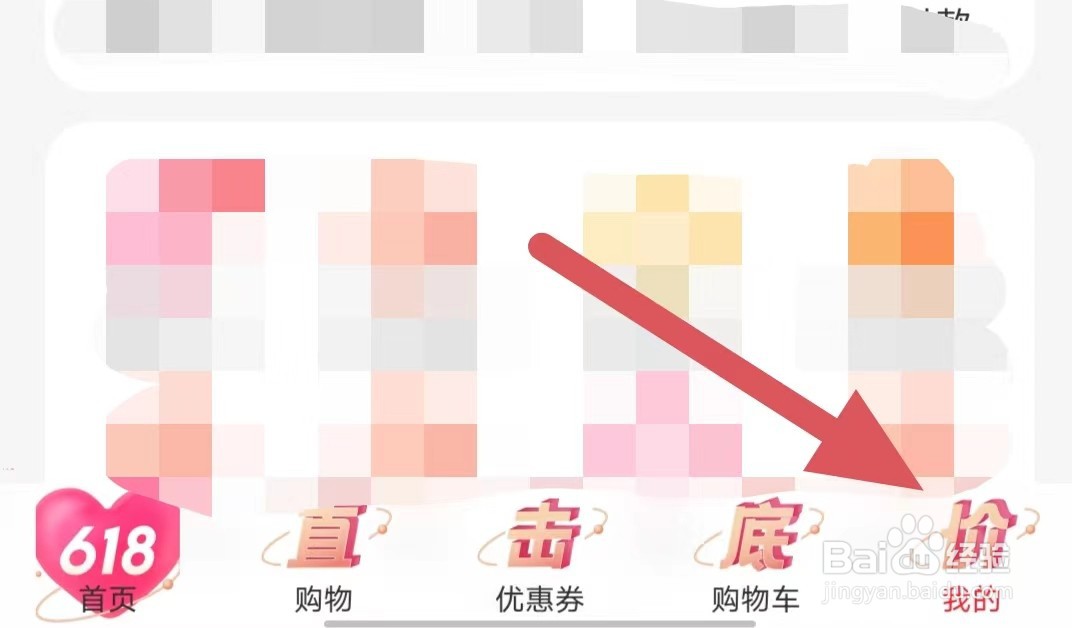 天虹如何查看证照资质中心