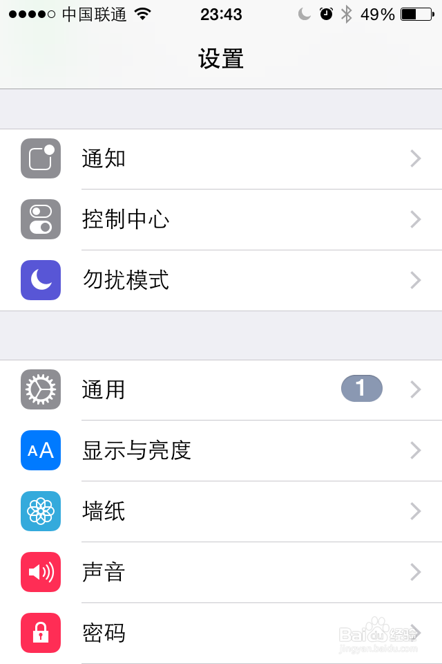 如何设置连续输错手机密码就抹掉iPhone上的数据