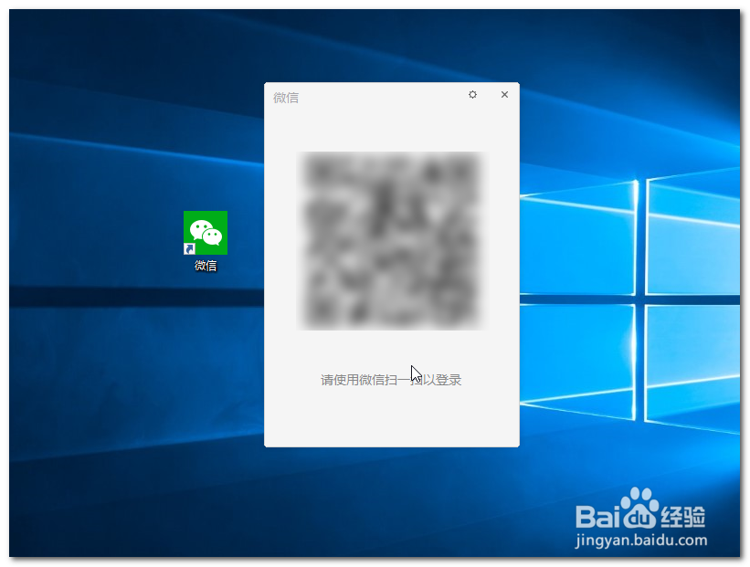 如何利用微信把手机图片发到电脑上