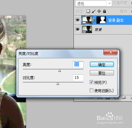 如何用PHOTOSHOP局部调整亮度